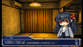 限界巫女 demoのゲーム画面「ゲーム画面です」