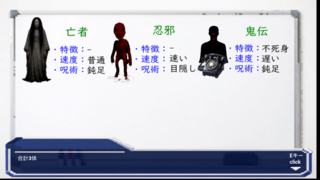 限界巫女 demoのゲーム画面「」