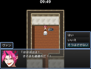 レミュエルの奇妙な物語のゲーム画面「■茶番」