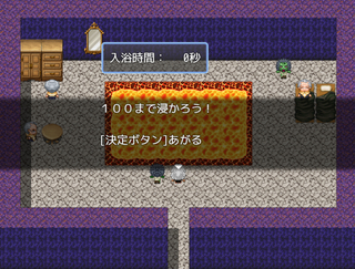 レミュエルの奇妙な物語のゲーム画面「■ミニゲーム」