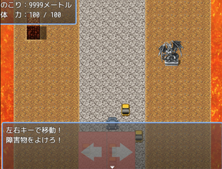 レミュエルの奇妙な物語のゲーム画面「■ミニゲーム」