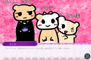 乙女ゲームの彼が毎回すぐ落ちて困ってるんですが【完全版】のゲーム画面「スチル」