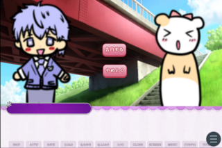 乙女ゲームの彼が毎回すぐ落ちて困ってるんですが【完全版】のゲーム画面「選択肢」