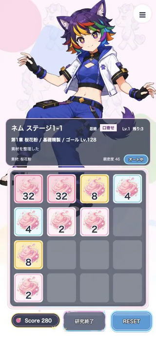 CryptoNinja 忍術ラボのゲーム画面「オートプレイ。ボタンひとつで自動進行し、報酬は手動と同じだけ入る」
