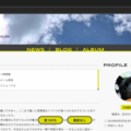 サイト No.8のイメージ