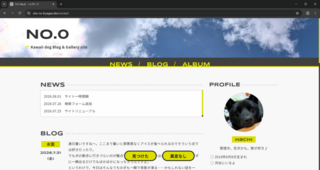 サイト No.8のゲーム画面「基本画面」