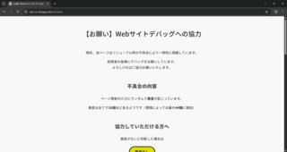 サイト No.8のゲーム画面「」