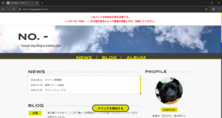 サイト No.8のゲーム画面「」