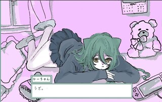 『ひーちゃんのために』のゲーム画面「ひきこもりの妹・ひーちゃんのお世話をする日常」