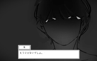 『ひーちゃんのために』のゲーム画面「――この日常は、どこかがおかしい」