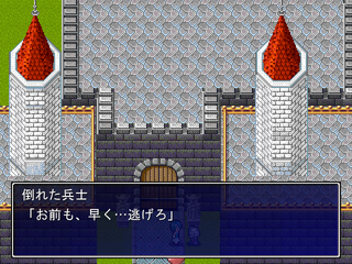 東方アルカナクエストのゲーム画面「ラストダンジョンの黒檀砦、門前には兵士が息も絶え絶えだった」