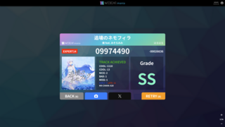 WEBEAT:maniaのゲーム画面「リザルト画面」