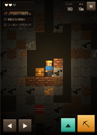 穴掘りサバイバル!採掘クラフトRPGのゲーム画面「ゲーム画面2」