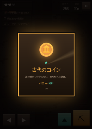 穴掘りサバイバル!採掘クラフトRPGのゲーム画面「ゲーム画面3」