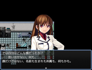 NECKLESS: The Escapingのゲーム画面「主人公は記憶を失った女性」