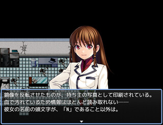 NECKLESS: The Escapingのゲーム画面「鏡って、本当に左右を反転させてるんでしょうか？」
