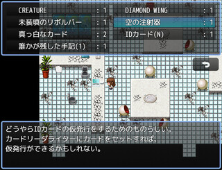 NECKLESS: The Escapingのゲーム画面「セットするべきカードは…」