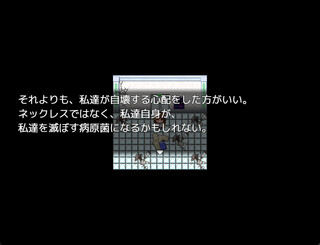NECKLESS: The Escapingのゲーム画面「そこかしこに残された手記から過去を読み解く」