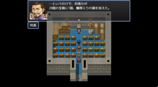 最後の箱のゲーム画面「爆弾入りの箱を見つけ出せ!」