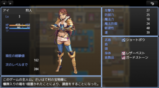 最後の箱のゲーム画面「仲間と共に事件の真相を追う主人公・アイ。」