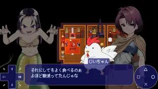ちょっとだけRPGのゲーム画面「イベント」