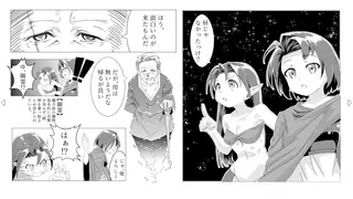 ちょっとだけRPGのゲーム画面「」