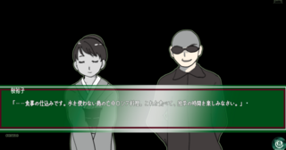理想は立派、現場は地獄、敵より味方が厄介です。のゲーム画面「」