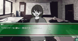 理想は立派、現場は地獄、敵より味方が厄介です。のゲーム画面「」