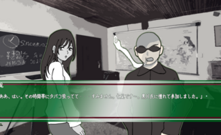 理想は立派、現場は地獄、敵より味方が厄介です。のゲーム画面「」