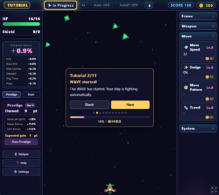 idle space shooterのゲーム画面「チュートリアル画面」
