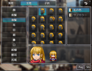 Labyriaのゲーム画面「キャラクリ」