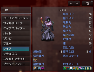 Labyriaのゲーム画面「図鑑」