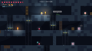 CAVE OF LOVE 〜囚われの恋人〜のゲーム画面「ゲーム画面です」