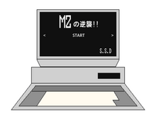 MZの逆襲!!のイメージ