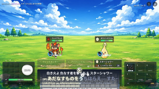 魔鍵のグリモワールのゲーム画面「バトル」