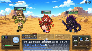 魔鍵のグリモワールのゲーム画面「バトル」