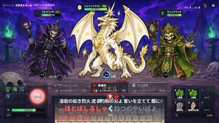魔鍵のグリモワールのゲーム画面「バトル」