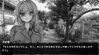 〇体を埋めるのゲーム画面「」