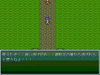 食い逃げ野郎のゲーム画面「店主から逃げろ!」