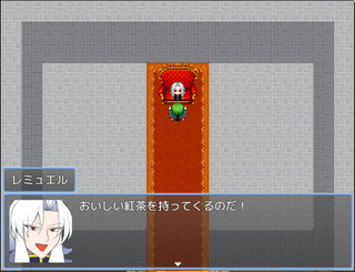 シューロンクエストのゲーム画面「オープニング」