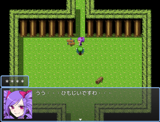 シューロンクエストのゲーム画面「エミリーに木の枝を食べさせた」
