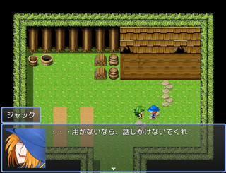 シューロンクエストのゲーム画面「ジャックに煙たがられている」
