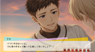 青空とラフスケッチのような恋のゲーム画面「手を触れさせてくれた先輩」