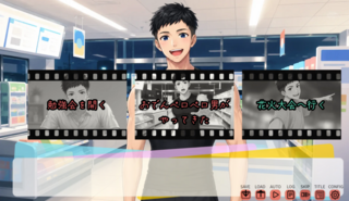 青空とラフスケッチのような恋のゲーム画面「途中の分岐は思い出が少し多く見れる」