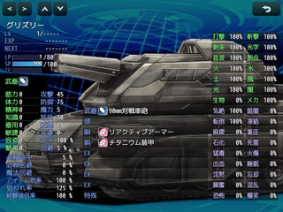 リーナたんの冒険RPG MZのゲーム画面「お助けメカは戦車､戦闘機､ロボなど多彩」