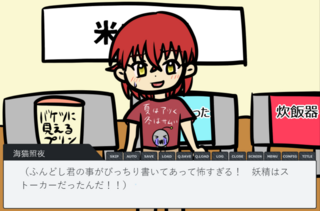 アホの子の友達は？のゲーム画面「ゲーム画面」