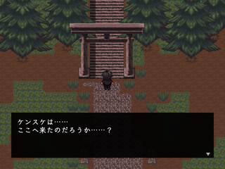 オニアソビ リマスター版のゲーム画面「行方不明になった友達を探しに神社を訪れる。」