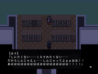 オニアソビ リマスター版のゲーム画面「」