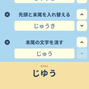 ステピタのイメージ