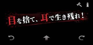 新・闇ウタ『みえない』のゲーム画面「ゲームのメイン画面」